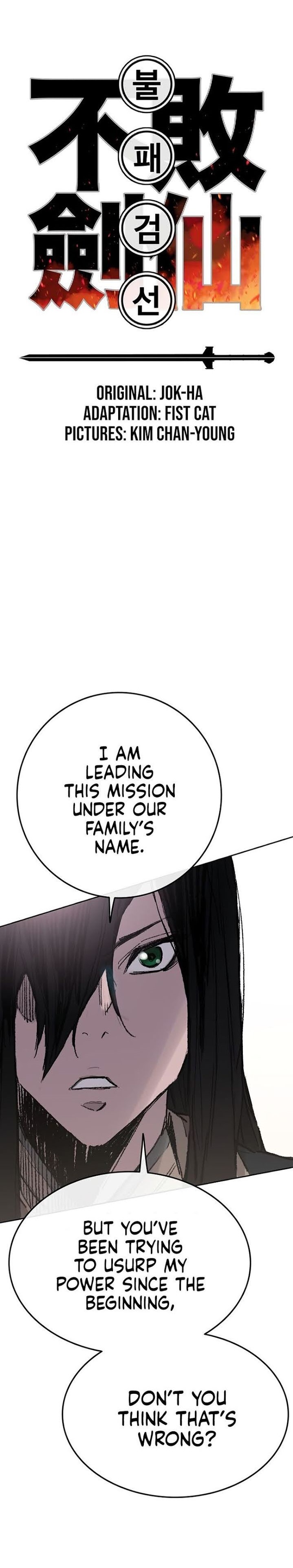 The Undefeatable Swordsman 63 1