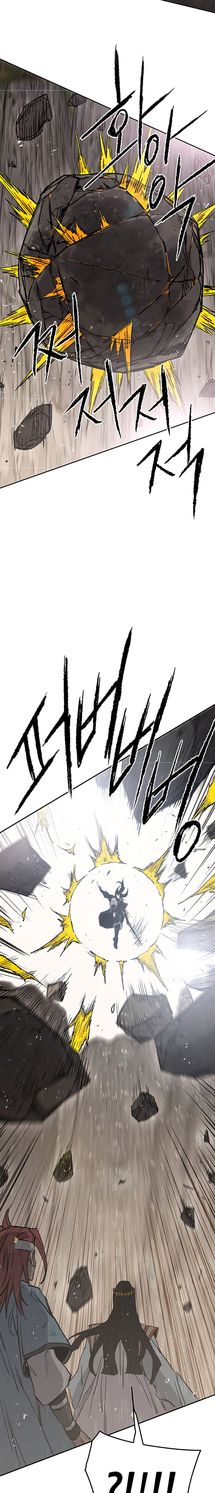 The Undefeatable Swordsman 66 22