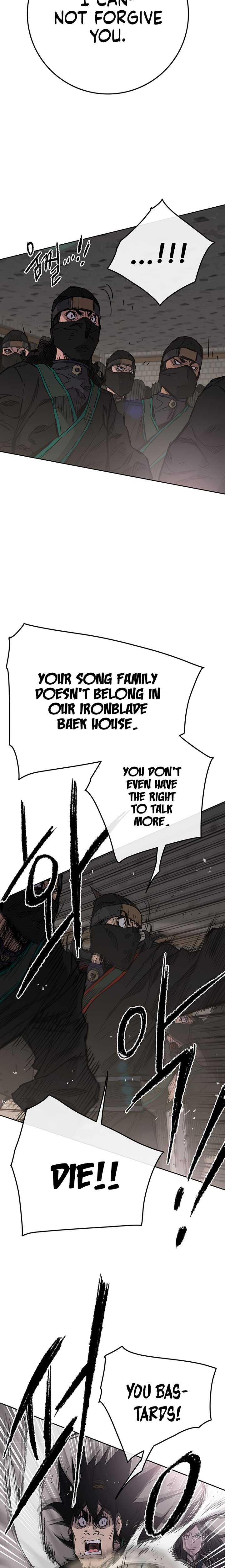 The Undefeatable Swordsman 73 2