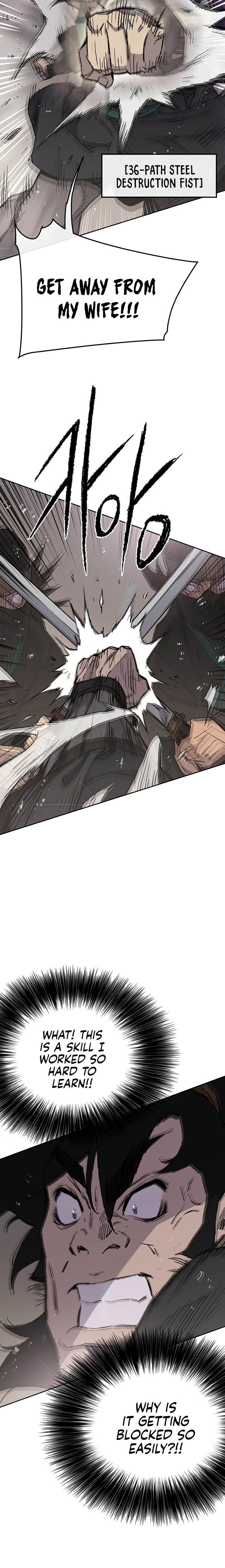 The Undefeatable Swordsman 73 3