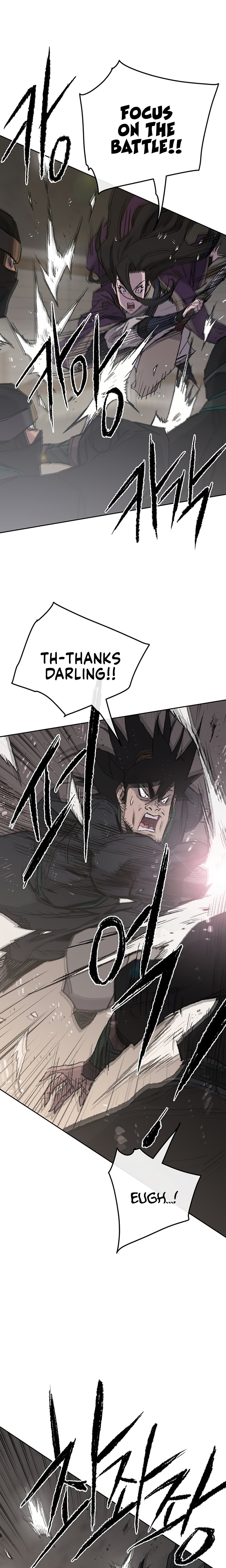 The Undefeatable Swordsman 73 5