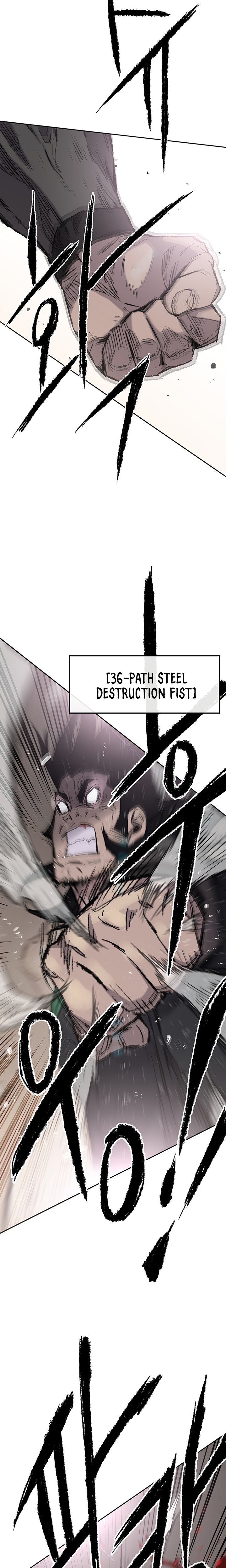 The Undefeatable Swordsman 73 9