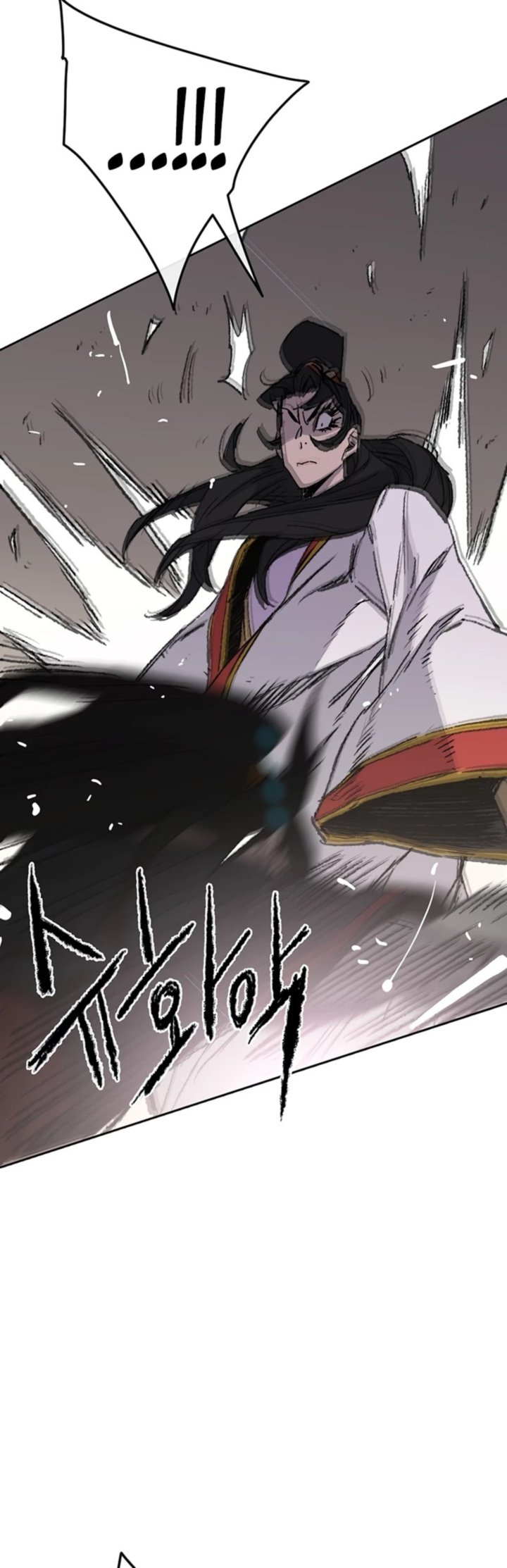 The Undefeatable Swordsman 79 51