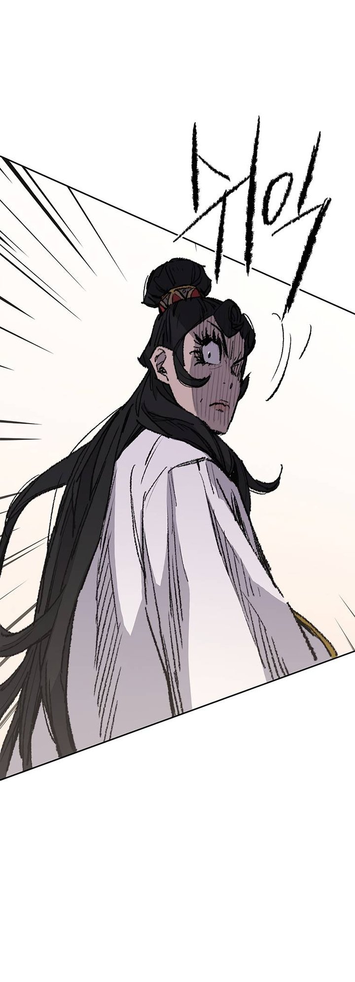 The Undefeatable Swordsman 81 10