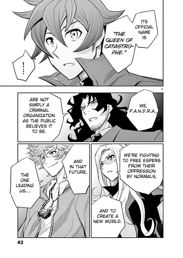 The Unlimited Hyoubu Kyousuke 11 6