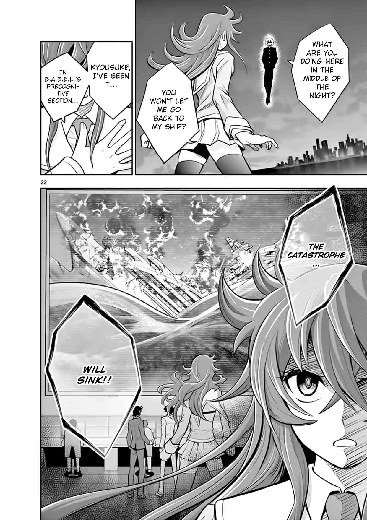The Unlimited Hyoubu Kyousuke 15 25