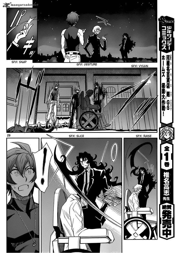 The Unlimited Hyoubu Kyousuke 4 26