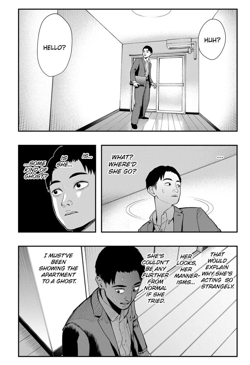 The Urban Legend Files 12 17