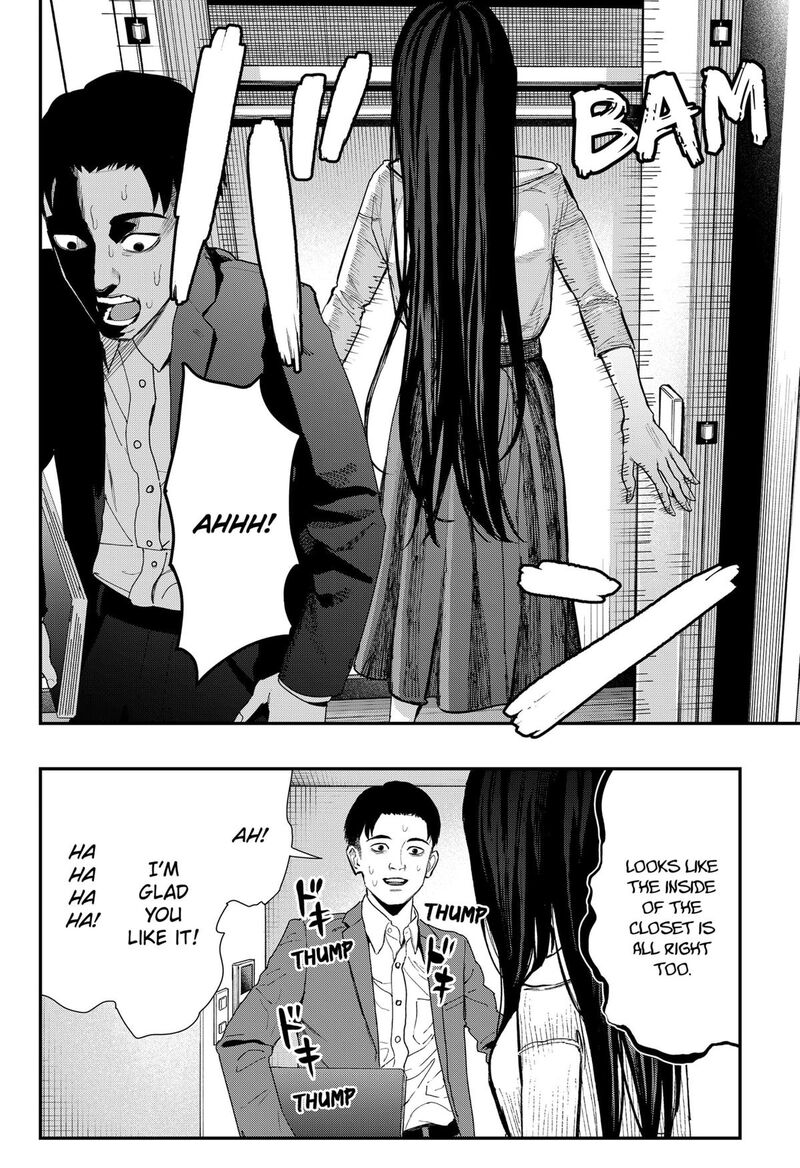 The Urban Legend Files 12 18