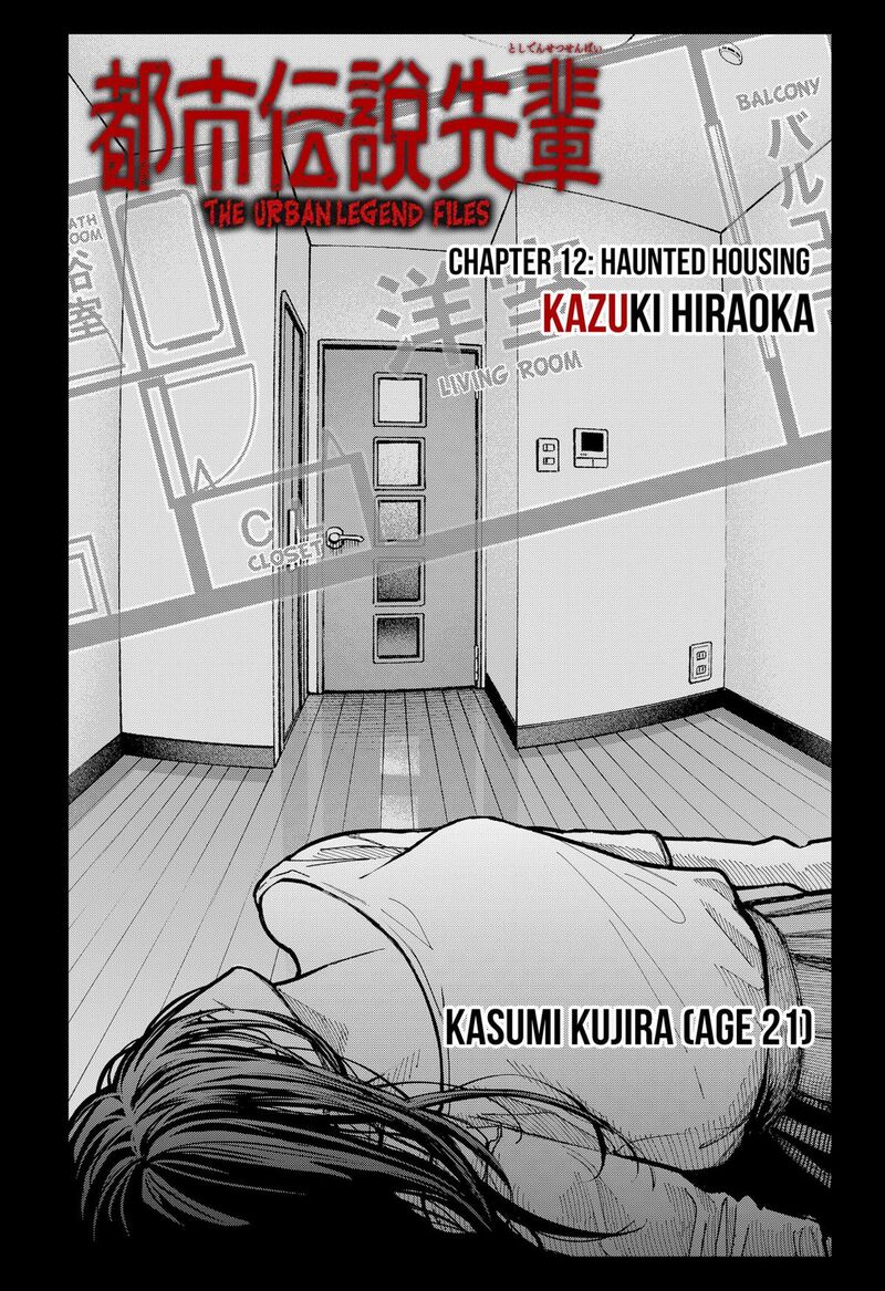 The Urban Legend Files 12 3