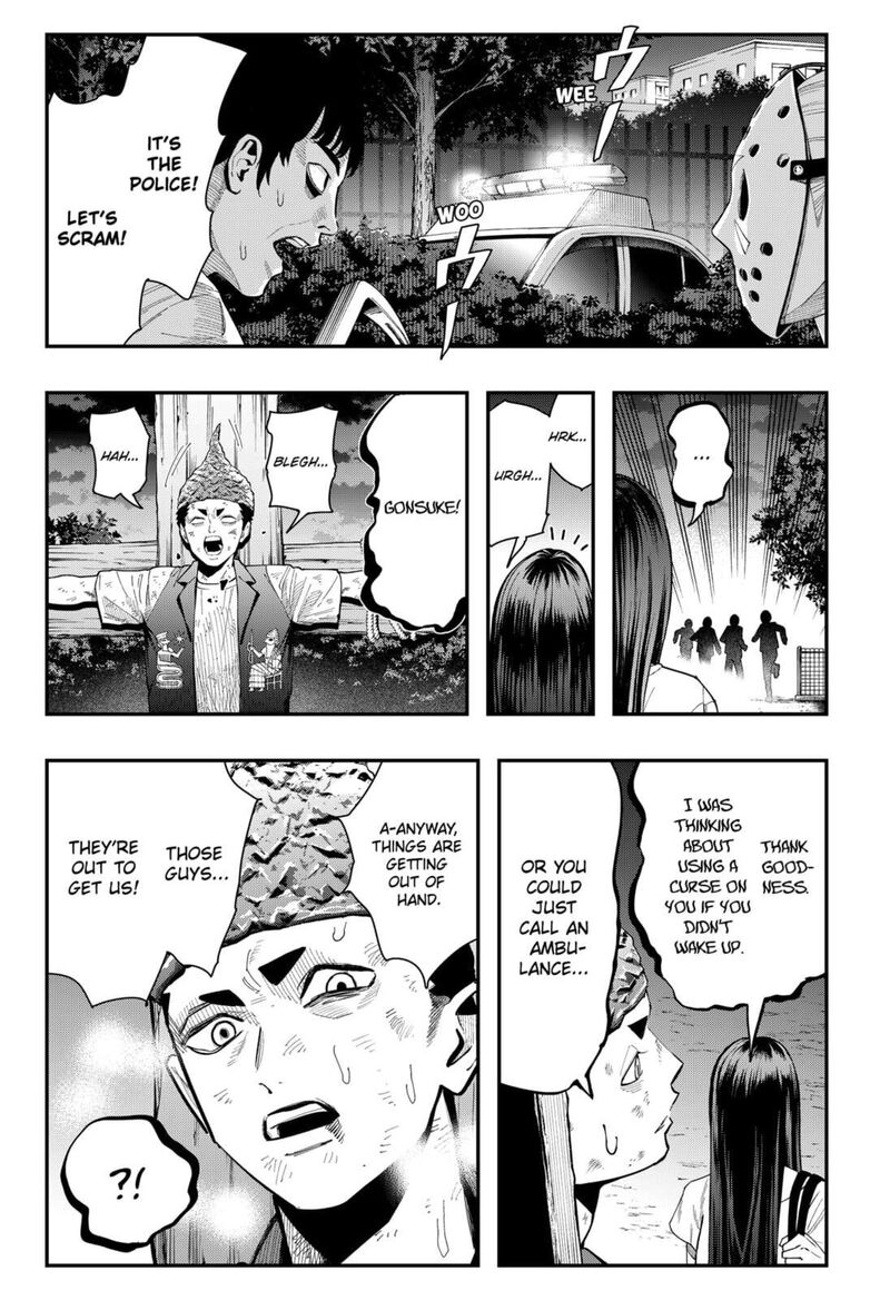 The Urban Legend Files 22 12