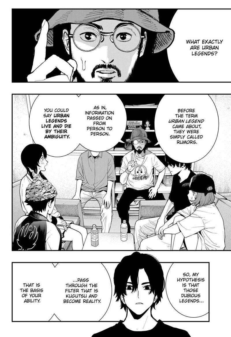 The Urban Legend Files 22 2