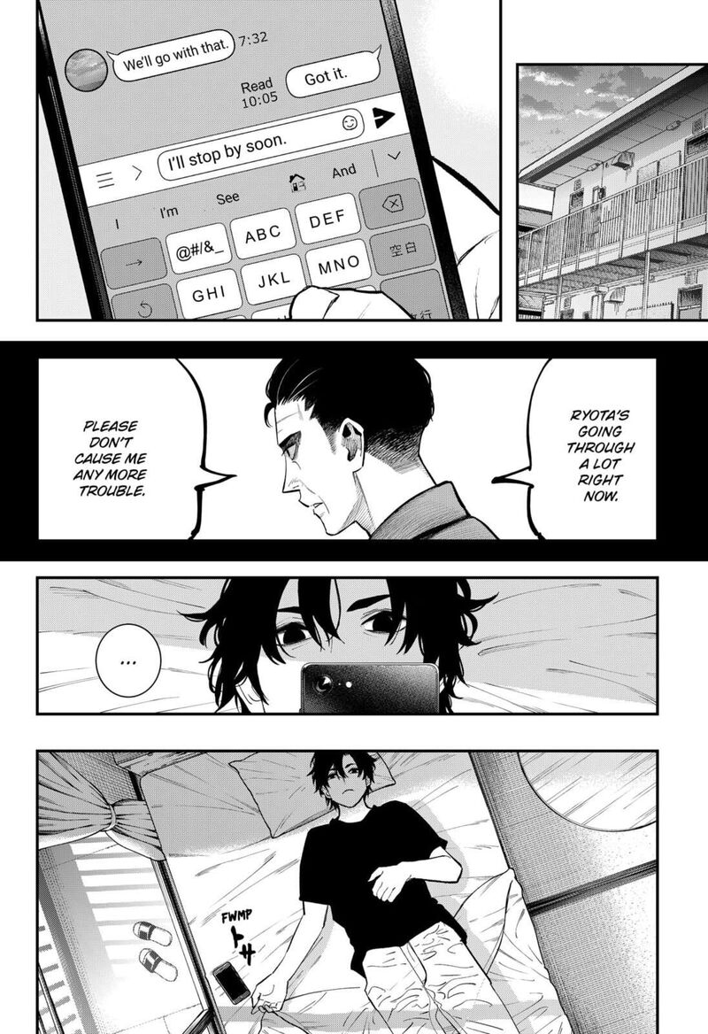 The Urban Legend Files 22 8