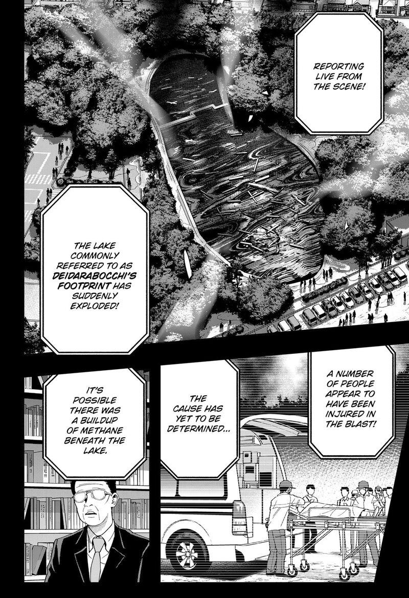 The Urban Legend Files 23 2