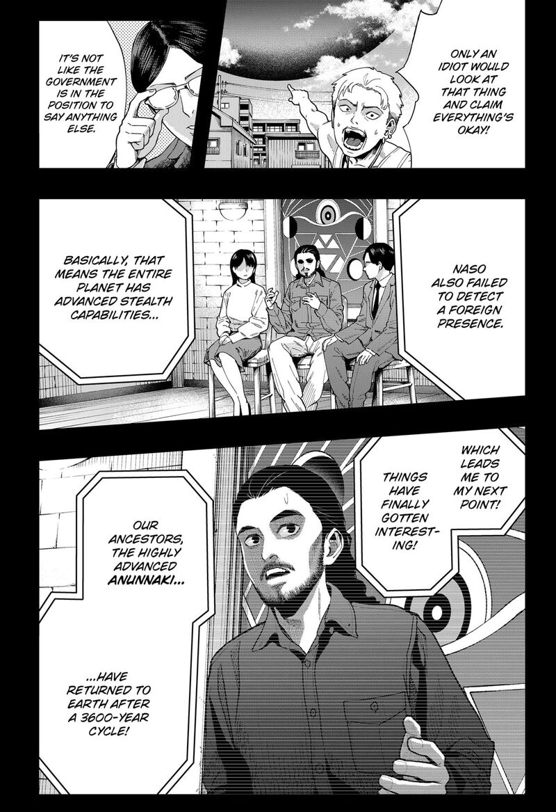 The Urban Legend Files 23 5