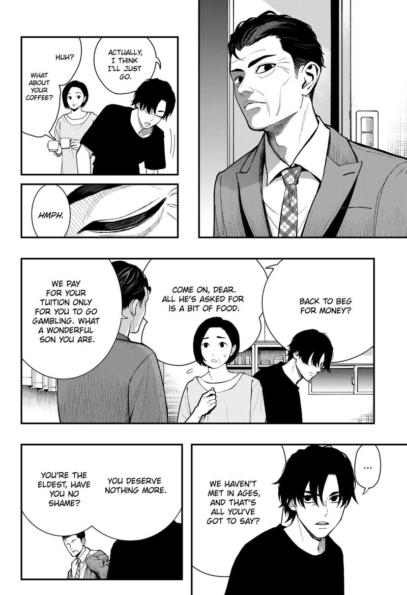 The Urban Legend Files 23 8