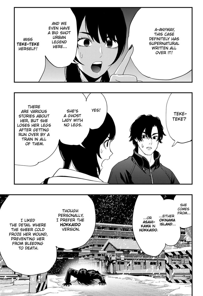 The Urban Legend Files 27 7