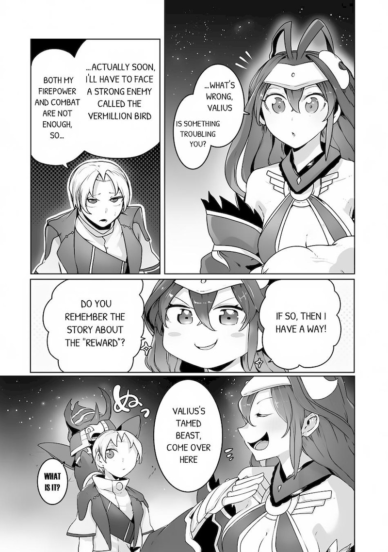 The Useless Tamer Will Turn Into The Top Unconsciously By My Previous Life Knowledge 20 15