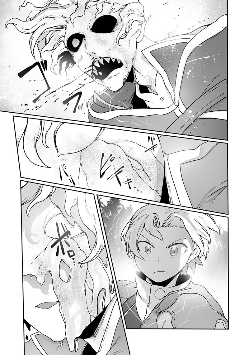 The Useless Tamer Will Turn Into The Top Unconsciously By My Previous Life Knowledge 26 13