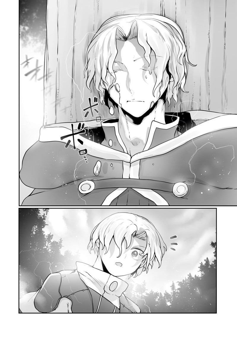 The Useless Tamer Will Turn Into The Top Unconsciously By My Previous Life Knowledge 26 14