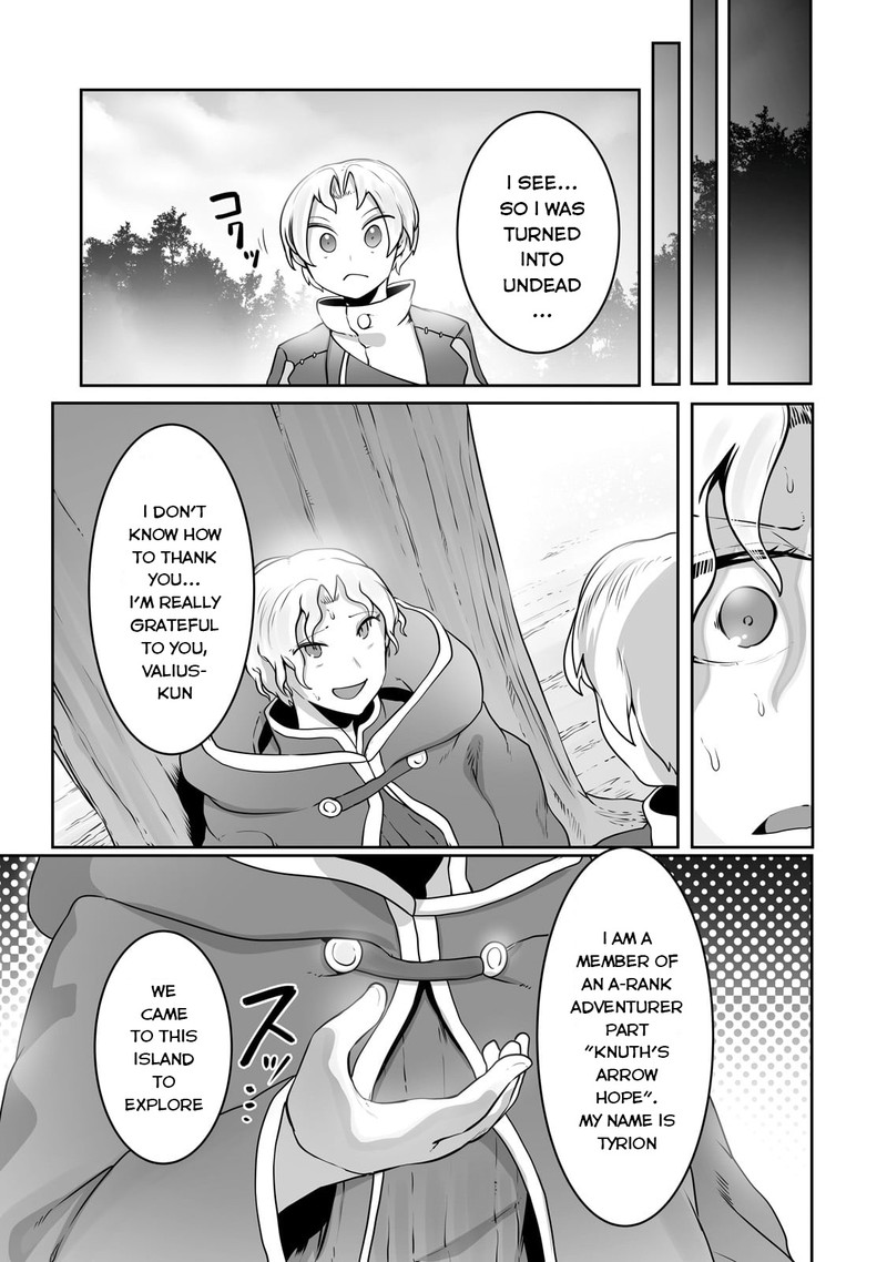 The Useless Tamer Will Turn Into The Top Unconsciously By My Previous Life Knowledge 26 19
