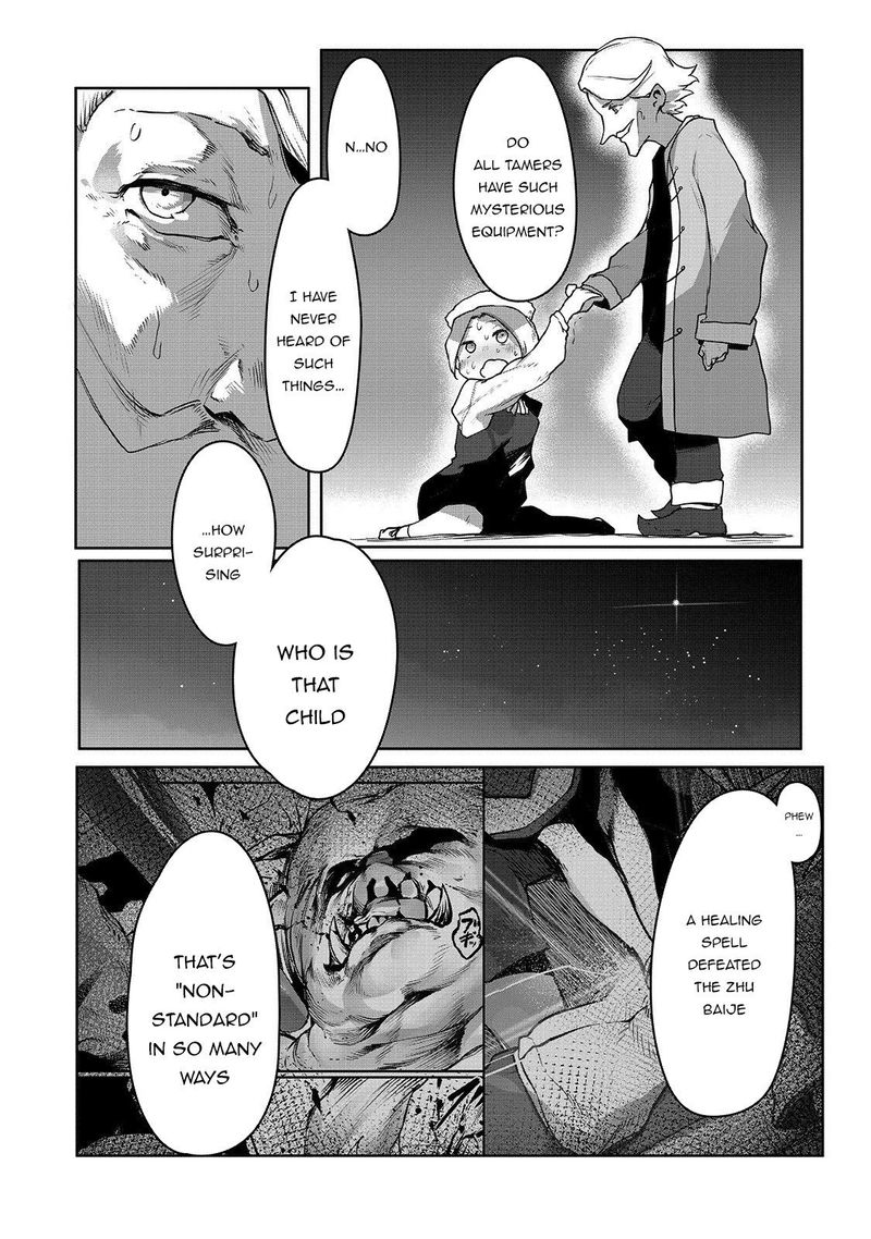 The Useless Tamer Will Turn Into The Top Unconsciously By My Previous Life Knowledge 3 12