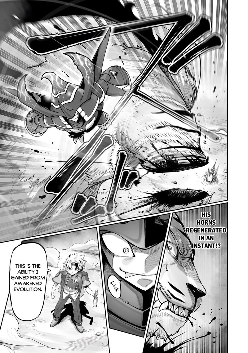 The Useless Tamer Will Turn Into The Top Unconsciously By My Previous Life Knowledge 58 19