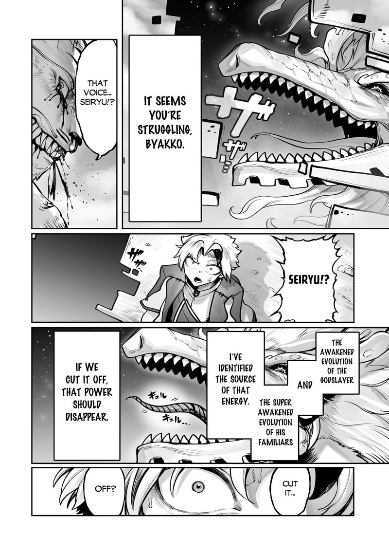 The Useless Tamer Will Turn Into The Top Unconsciously By My Previous Life Knowledge 58 22