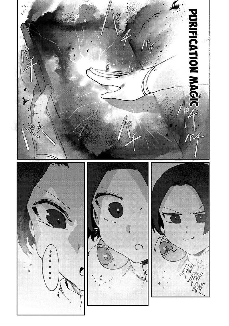 The Useless Tamer Will Turn Into The Top Unconsciously By My Previous Life Knowledge 6 6