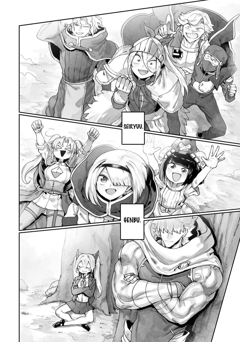 The Useless Tamer Will Turn Into The Top Unconsciously By My Previous Life Knowledge 63 2