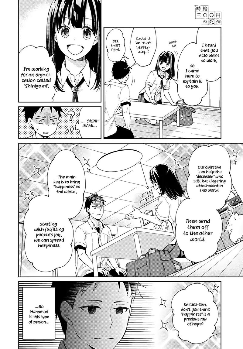 The Wage Of Angel Of Death Is 300 Yen Per Hour 1 22