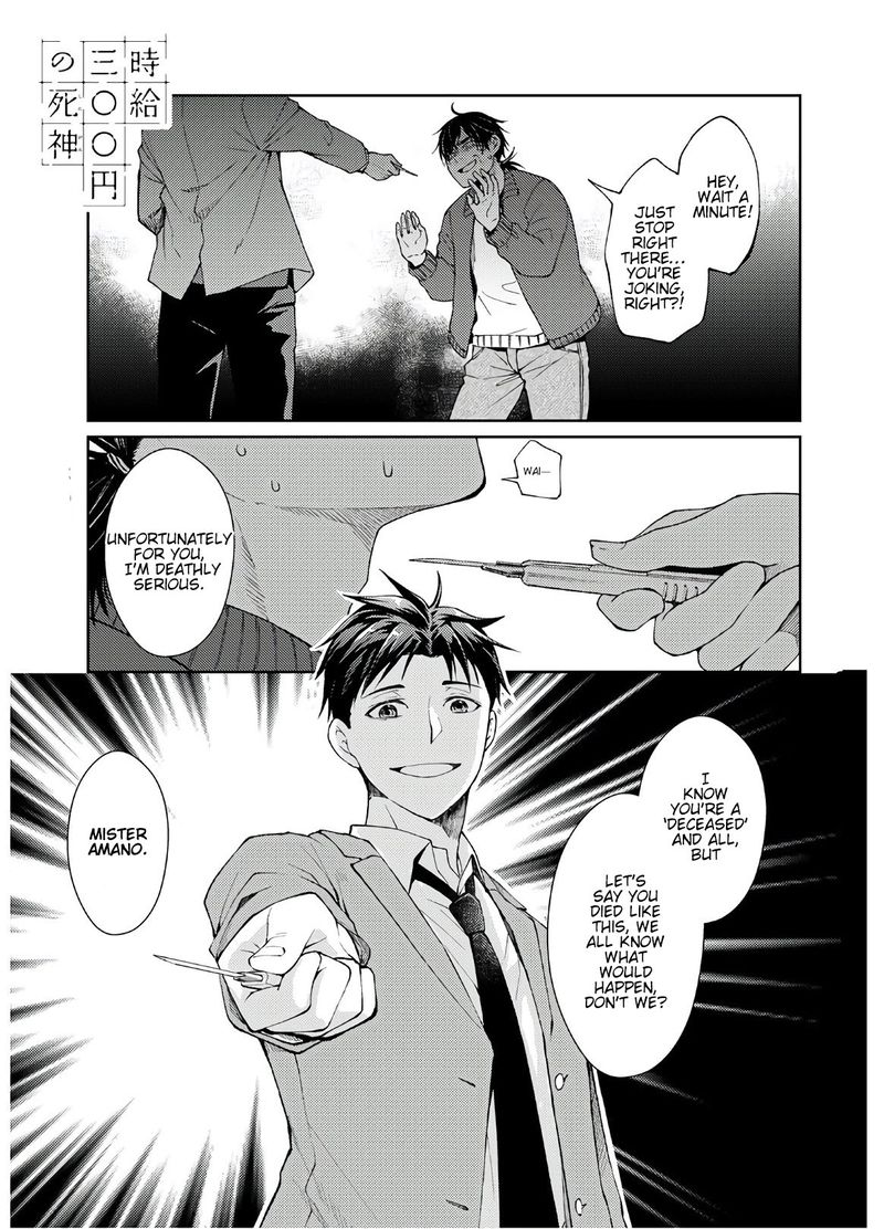 The Wage Of Angel Of Death Is 300 Yen Per Hour 10 1
