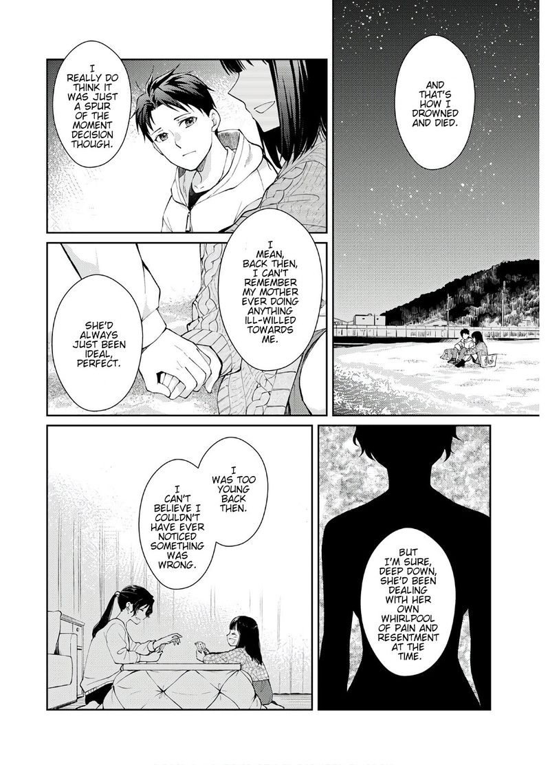 The Wage Of Angel Of Death Is 300 Yen Per Hour 10 22