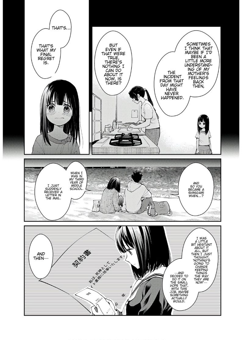 The Wage Of Angel Of Death Is 300 Yen Per Hour 10 29
