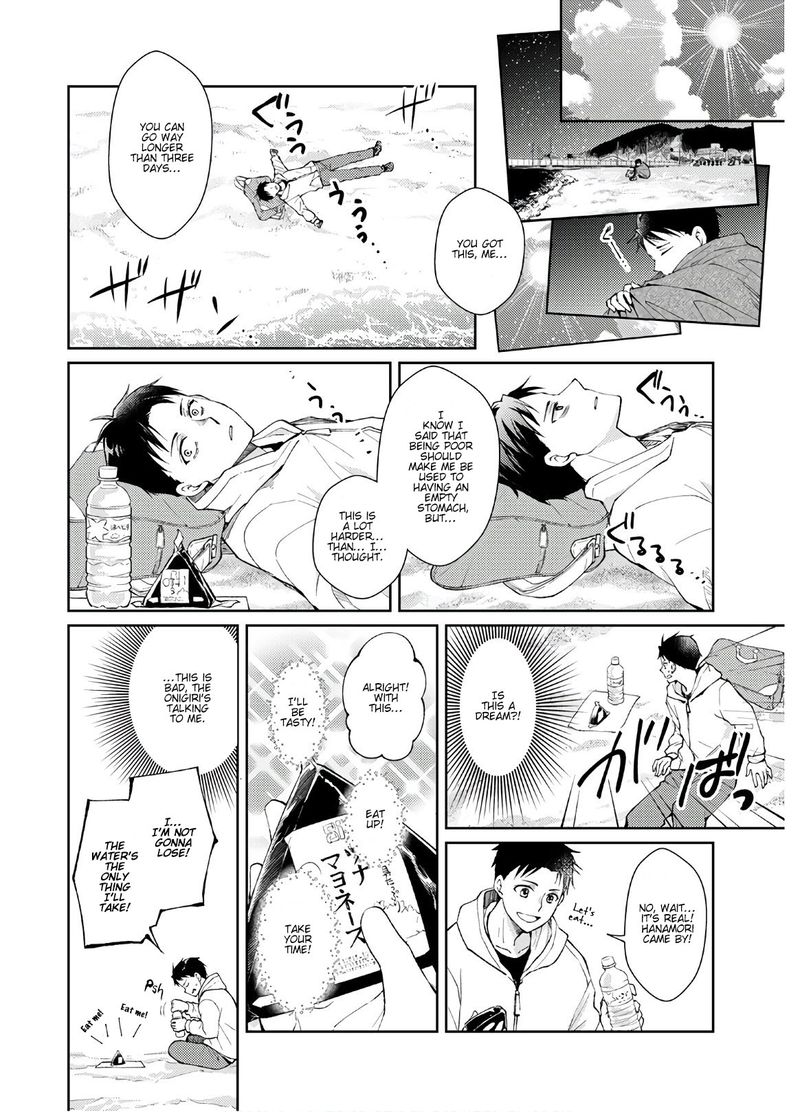 The Wage Of Angel Of Death Is 300 Yen Per Hour 10 8