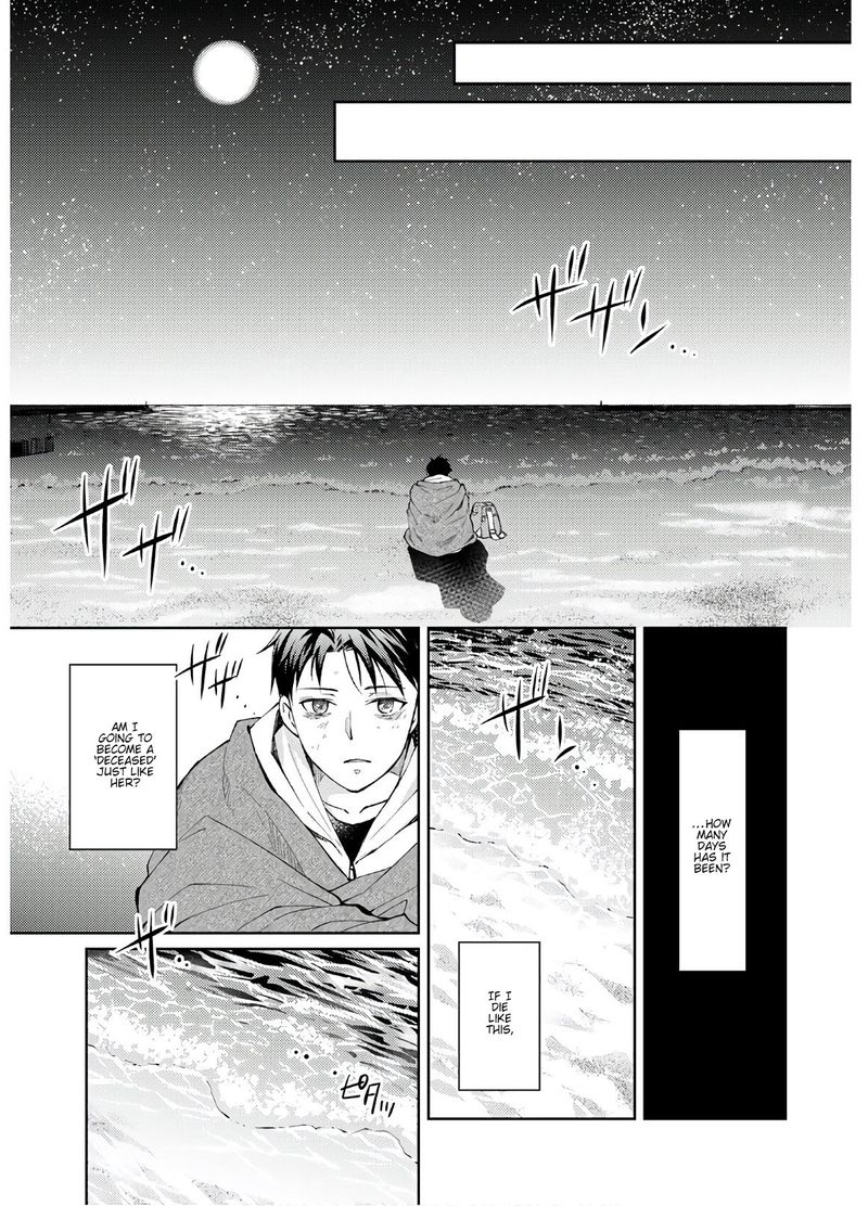 The Wage Of Angel Of Death Is 300 Yen Per Hour 10 9