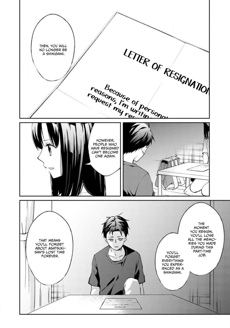 The Wage Of Angel Of Death Is 300 Yen Per Hour 2 12
