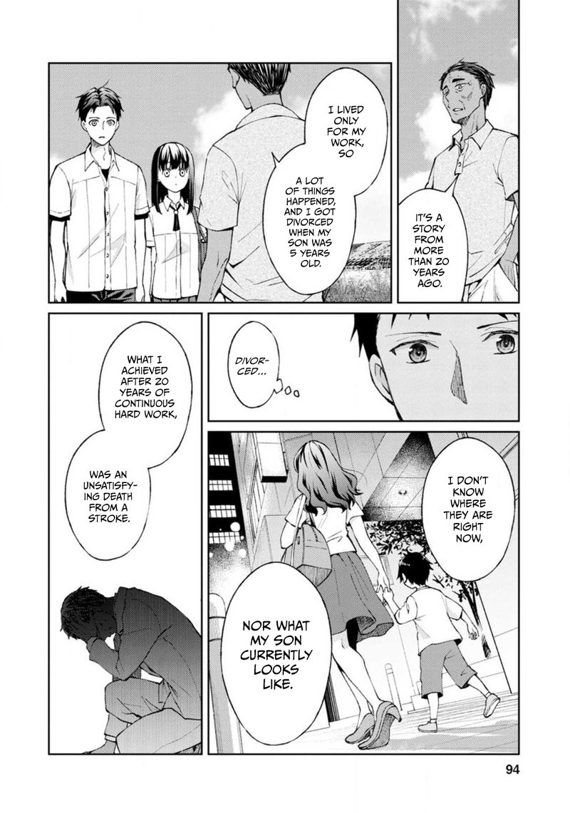 The Wage Of Angel Of Death Is 300 Yen Per Hour 2 26