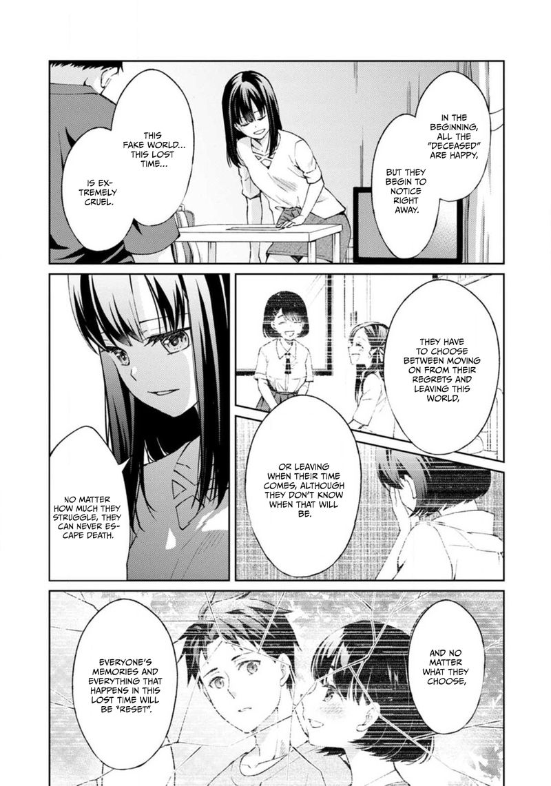 The Wage Of Angel Of Death Is 300 Yen Per Hour 2 5