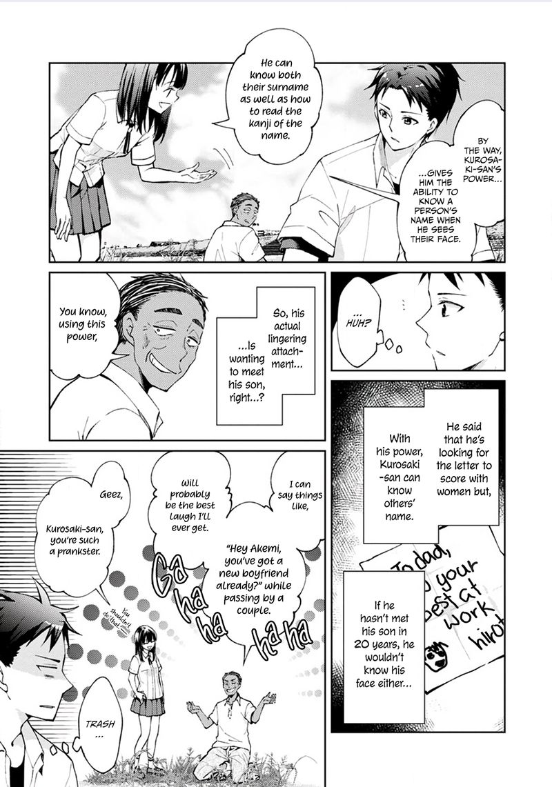 The Wage Of Angel Of Death Is 300 Yen Per Hour 3 11
