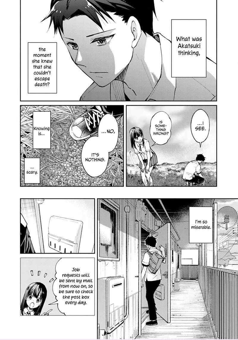 The Wage Of Angel Of Death Is 300 Yen Per Hour 3 18