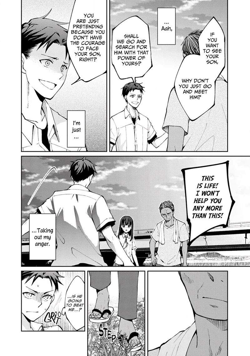 The Wage Of Angel Of Death Is 300 Yen Per Hour 3 22