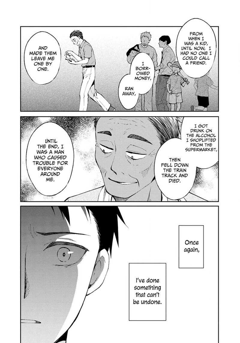 The Wage Of Angel Of Death Is 300 Yen Per Hour 3 24