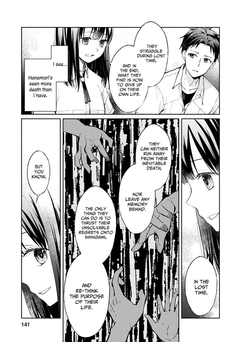 The Wage Of Angel Of Death Is 300 Yen Per Hour 3 37