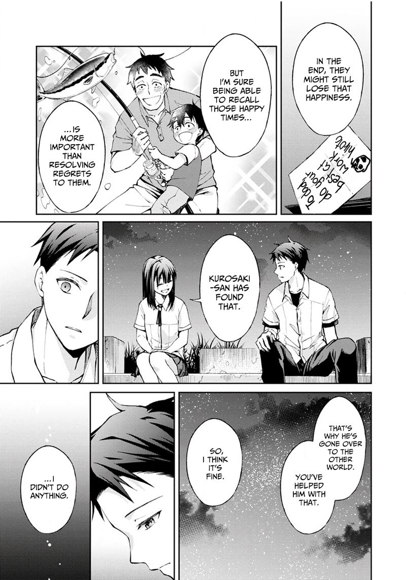 The Wage Of Angel Of Death Is 300 Yen Per Hour 3 39
