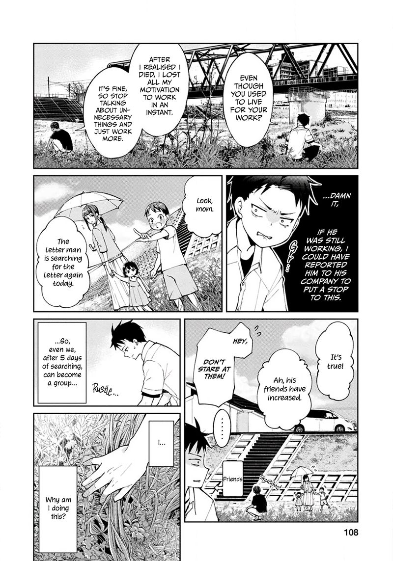 The Wage Of Angel Of Death Is 300 Yen Per Hour 3 4