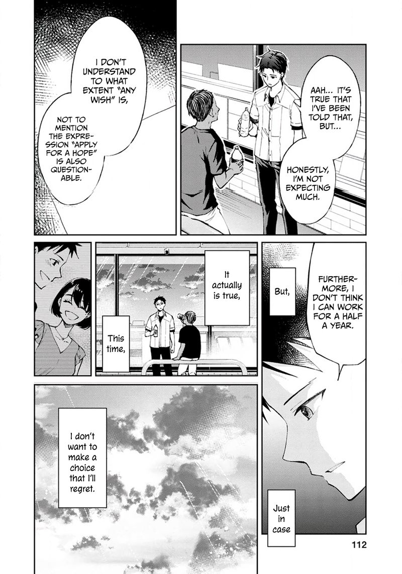 The Wage Of Angel Of Death Is 300 Yen Per Hour 3 8