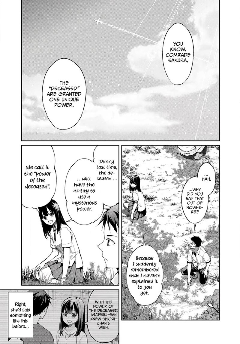 The Wage Of Angel Of Death Is 300 Yen Per Hour 3 9