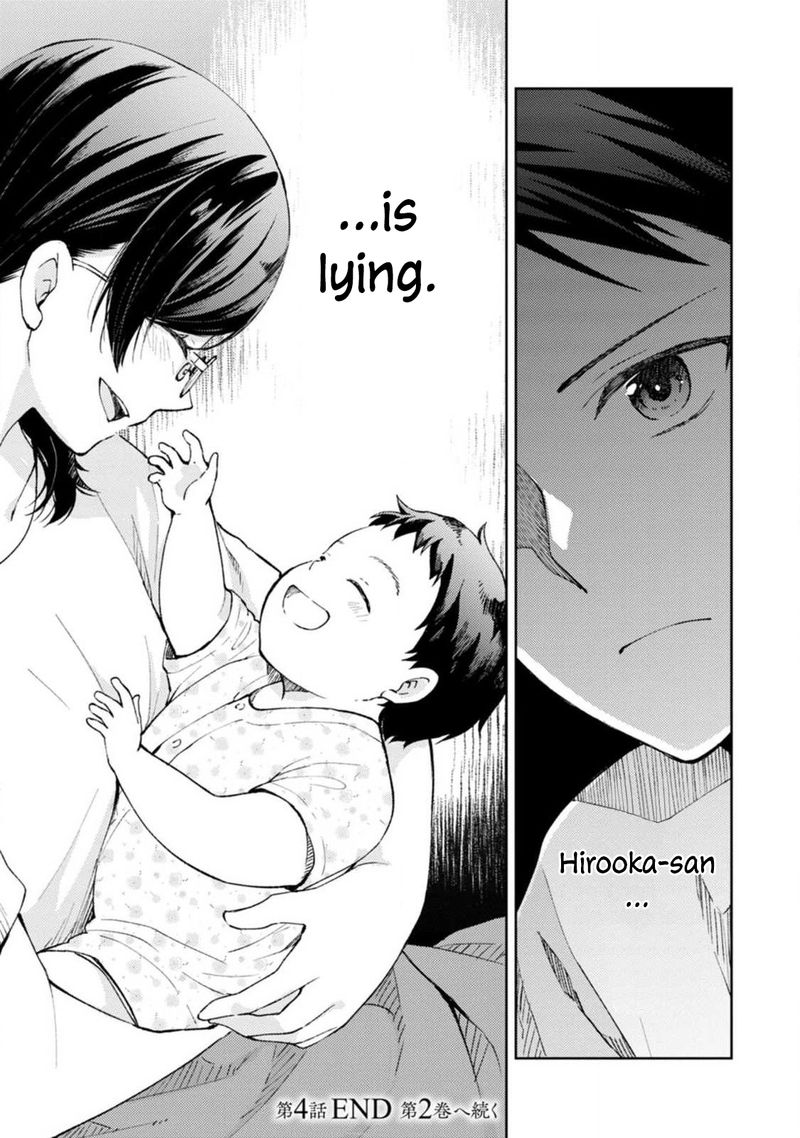 The Wage Of Angel Of Death Is 300 Yen Per Hour 4 29
