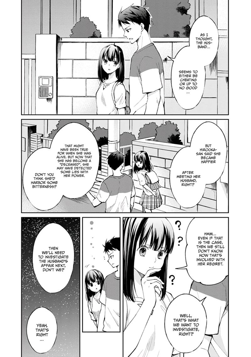 The Wage Of Angel Of Death Is 300 Yen Per Hour 5 16